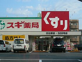 ボナール  ｜ 愛知県名古屋市熱田区野立町１丁目（賃貸マンション1LDK・2階・40.00㎡） その25