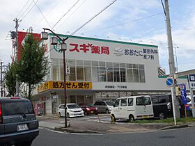 クレセントＭ浮島  ｜ 愛知県名古屋市瑞穂区浮島町（賃貸マンション1K・1階・23.20㎡） その12