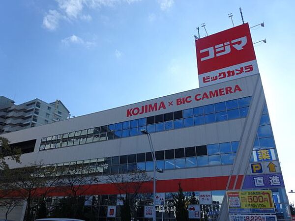 画像4:ショッピング施設「コジマまで1100m」