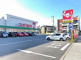 RadIAnce氷室  ｜ 愛知県名古屋市南区氷室町（賃貸アパート1LDK・3階・29.50㎡） その24