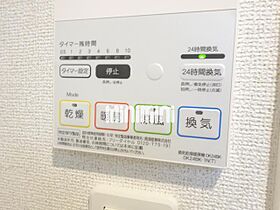 ラシュレ  ｜ 愛知県名古屋市南区要町４丁目（賃貸マンション1K・3階・30.24㎡） その13