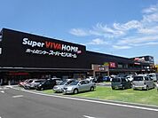 ホームセンター「ビバホームまで790m」