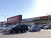 スーパー「カーマホームセンターまで500m」