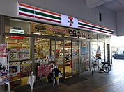 コンビニ「セブンイレブンまで370m」