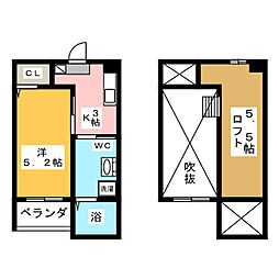 🉐敷金礼金0円！🉐charmant