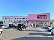 ドラッグストア 「ディスカウントドラッグコスモス道徳橋店まで590m」