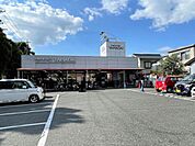 スーパー「ヤマダイアオヤマ店まで96m」