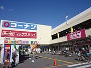 ショッピング施設「マックスバリュ　南十番町店まで850m」