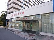 銀行「三重銀行まで550m」