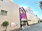 幼稚園、保育園「幼保連携型認定こども園大生幼児園まで484m」