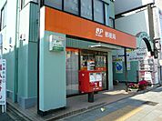 郵便局「名古屋六番町郵便局まで260m」