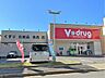 周辺：ドラッグストア 「V・drug福江店まで849m」