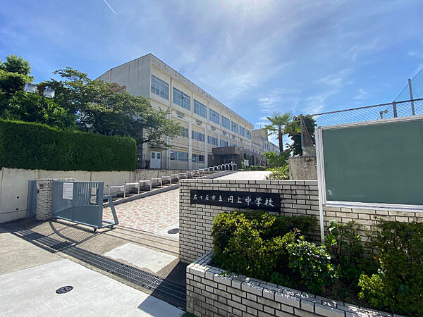 画像26:中学校「名古屋市立円上中学校まで304m」