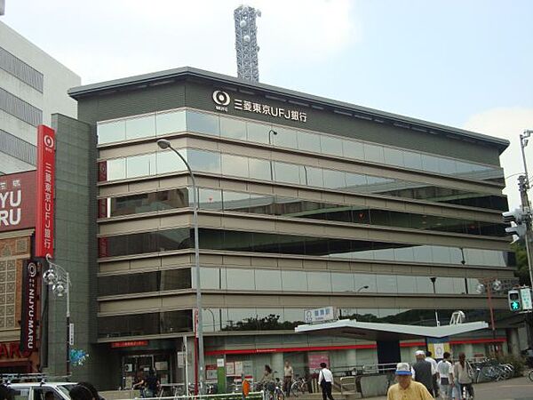 画像24:銀行「三菱東京ＵＦＪ銀行まで590m」