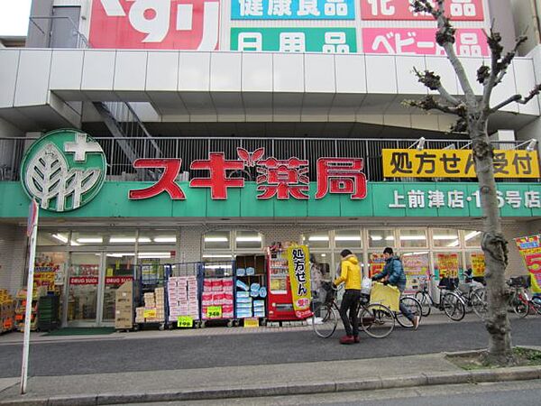 菱川ビル ｜愛知県名古屋市中区橘１丁目(賃貸マンション2LDK・3階・42.00㎡)の写真 その20