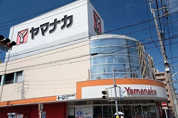 画像19:スーパー「ヤマナカ松原店まで617m」