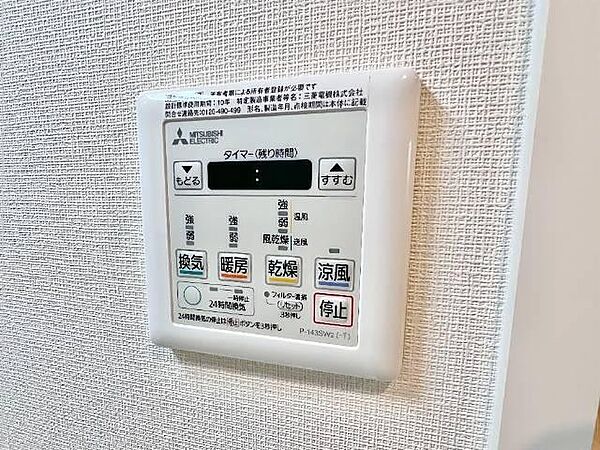 エスペランサ上前津 ｜愛知県名古屋市中区上前津２丁目(賃貸マンション1K・12階・29.93㎡)の写真 その19