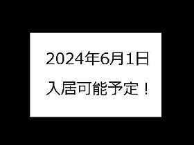 E-city大須 207 ｜ 愛知県名古屋市中区大須２丁目6-12（賃貸マンション1K・2階・28.90㎡） その14