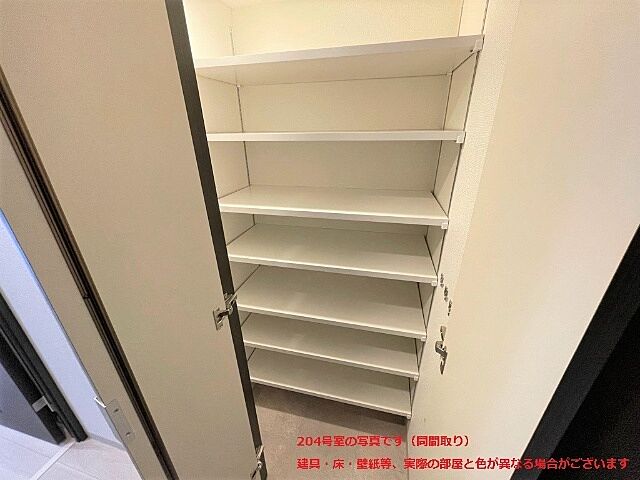 収納