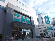 ショッピング施設「ニトリまで740m」