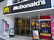 その他「マクドナルドまで680m」