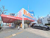 スーパー「プロマーケット新栄店まで656m」
