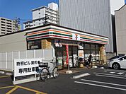 コンビニ「セブンイレブンまで700m」
