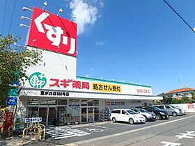 Ｇ＆Ｙ藤ヶ丘  ｜ 愛知県名古屋市名東区藤里町（賃貸マンション2K・2階・39.84㎡） その5