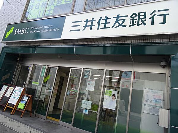 画像28:銀行「三井住友銀行まで740m」