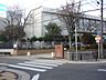 周辺：小学校「市立藤が丘小学校まで1300m」