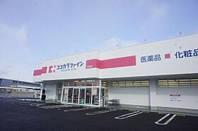 ちんから峠  ｜ 愛知県長久手市丁子田（賃貸アパート1LDK・1階・29.60㎡） その19