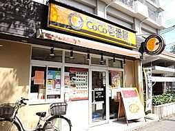 Ceres宝が丘II