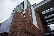 大学「愛知医科大学まで1900m」