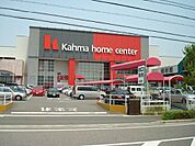 ホームセンター「DCM日進竹の山店まで2266m」