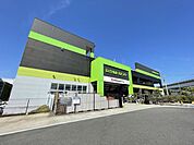 ホームセンター「ロイヤルホームセンターまで890m」