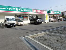 メゾン大橋III  ｜ 愛知県名古屋市守山区西新（賃貸マンション2LDK・3階・46.85㎡） その22