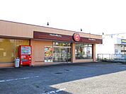 飲食店「ほっともっとまで90m」