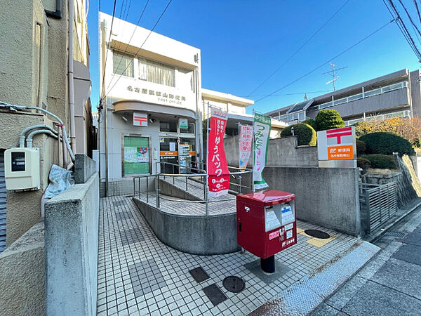 画像19:郵便局「名古屋瓢箪山郵便局まで457m」