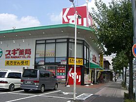 バンビレッジ  ｜ 愛知県名古屋市守山区東山町（賃貸アパート1K・2階・17.70㎡） その16