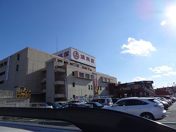 画像15:ショッピング施設「清水屋藤ケ丘店まで630m」