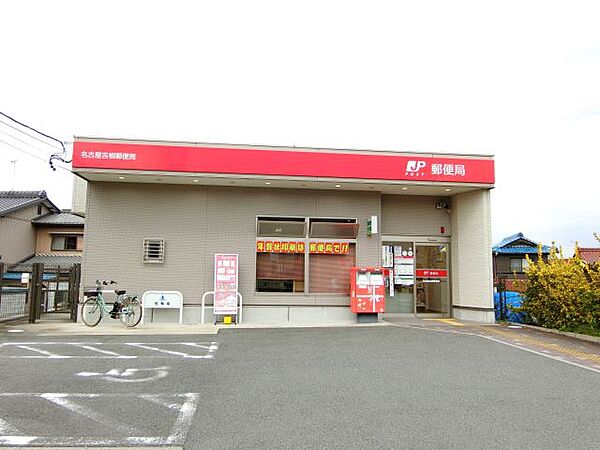 画像19:郵便局「名古屋吉根郵便局まで400m」