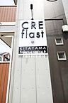 愛知県名古屋市守山区茶臼前：物件画像／株式会社ミニミニ　守山店