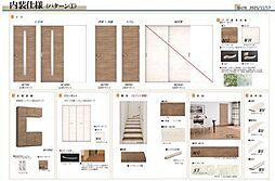 ティルリール　Ｂ棟 Ｂ 1階3LDKのリビング/ダイニング