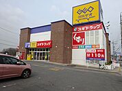 その他「ＧＥＯまで1200m」
