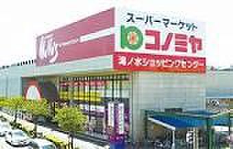 グリーンヒルズ　北館 ｜愛知県名古屋市緑区滝ノ水１丁目(賃貸マンション2LDK・1階・65.22㎡)の写真 その21