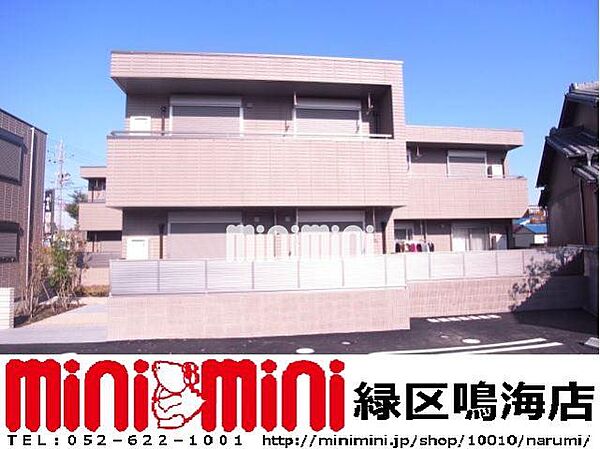 ラ・リーネスE ｜愛知県名古屋市緑区桶狭間西(賃貸マンション2LDK・2階・61.52㎡)の写真 その3