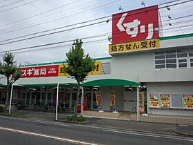 Ｕrban DATE  ｜ 愛知県名古屋市緑区曽根１丁目（賃貸アパート1K・2階・20.79㎡） その18