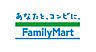 周辺：コンビニ「ファミリーマート　緑花台店まで220m」