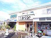 飲食店「麺屋はなび(行列ラーメン)まで260m」
