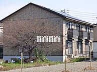 愛知県名古屋市緑区大高町字追風：物件画像／株式会社ミニミニ　鳴海店
